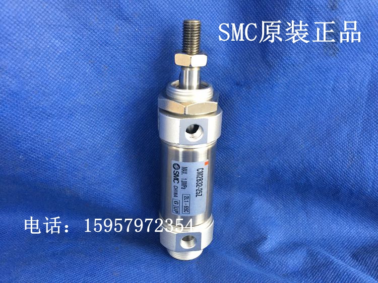 SMC全新原装CM2B20-25Z/50Z/30Z/45Z/20Z/75Z/100Z不锈钢迷你气缸