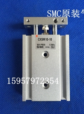 SMC全新原装气缸CXSL10-70双联气缸 CXSL10-75双轴汽缸CXSL10-100