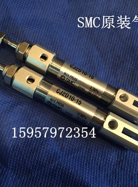 SMC原装正品CDI2D10-20-B不锈钢迷你气缸CDJ2D10-25/30-B笔形汽缸