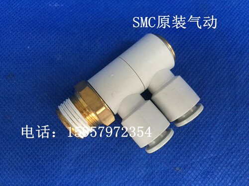 SMC原装现货KQ2VD04-02S单头2组气接头KQ2VD04-02AS快插气管接头