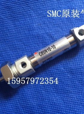 SMC原装C85N25-125不锈钢迷你气缸C85N25-150笔形汽缸C85N25-175