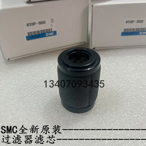 SMC全新原装AFD20P/AFD30P/AFD40P-060AS系列气源处理器配件滤芯
