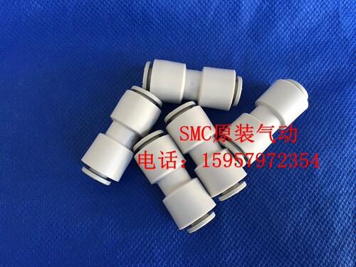 SMC原装正品气动KQ2H04-00快速接头KQ2H04-00A快插气管接头气接头