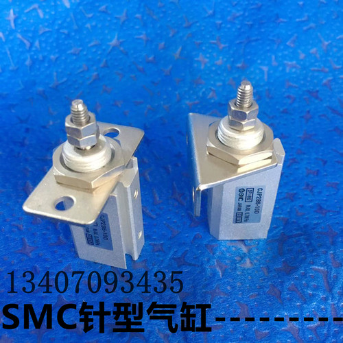 针型小型气缸SMC现货销售