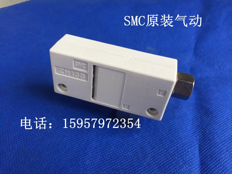 全新正品ZH10BS-01-01盒式真空过滤器 ZH13BS-01-02真空发生器