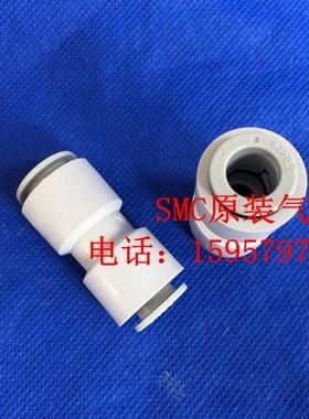 SMC全新原装KQ2H10-12变径快插气接头KQ2H10-16A气管接头快速接头
