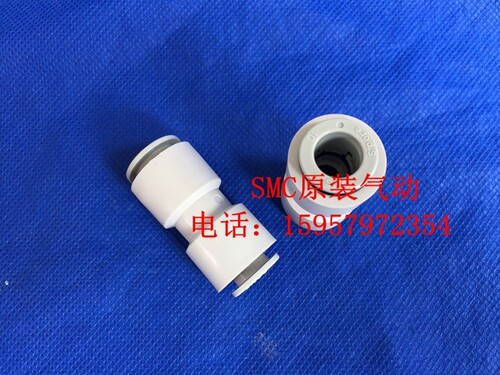 SMC全新原装KQ2H10-12变径快插气接头KQ2H10-16A气管接头快速接头