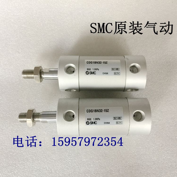 SMC原装 CG1BN100/CDG1BN100-425Z/450Z/475Z/500Z轻型气缸标准缸