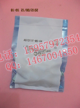 AS1301F-M5-23万象型调速阀 AS1311F-M5-23气管调节阀调气阀