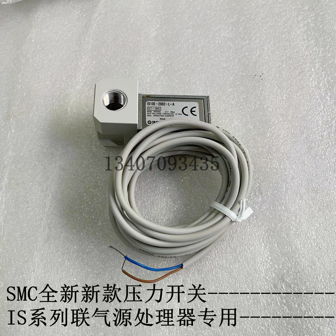 smc压力开关气源处理器新款