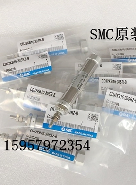 正品汽缸 CDJ2B16-5A/10A/15A/20A/25A/30A/35A/40A-B笔形气缸