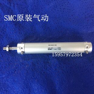 450Z CDG1BA50 475Z 500Z 600Z带缓冲气缸 SMC新原装 550Z CG1BA50