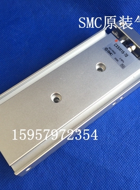 SMC全新原装CXSL32-70气缸 CXSL32-75双轴气缸CXSL32-100双联汽缸