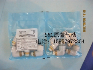 SMC原装正品KQ2L16-04S外螺纹直角弯通气接头KQ2L16-04AS快速接头