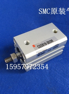 SMC全新原装正品气动 CQSB16-5DM/10DM/15DM/20DM/25DM薄型气缸
