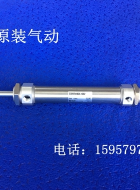 SMC原装CDM2WB32-225Z/250Z/275Z/300Z/350Z/400Z/450Z不锈钢气缸