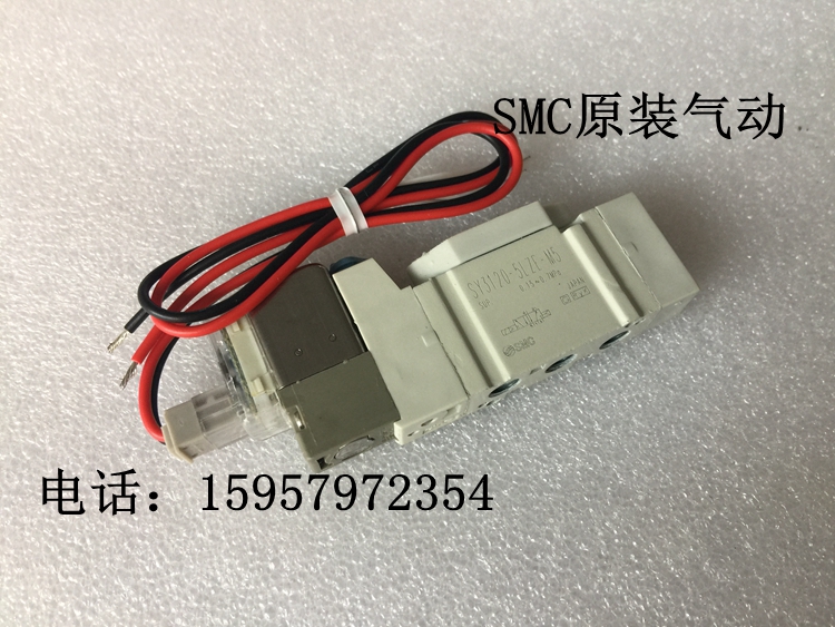 SMC新原装 SY3320-3GD/4GD/6GD/3G/4G/6G-M5三位五通电磁阀先导阀