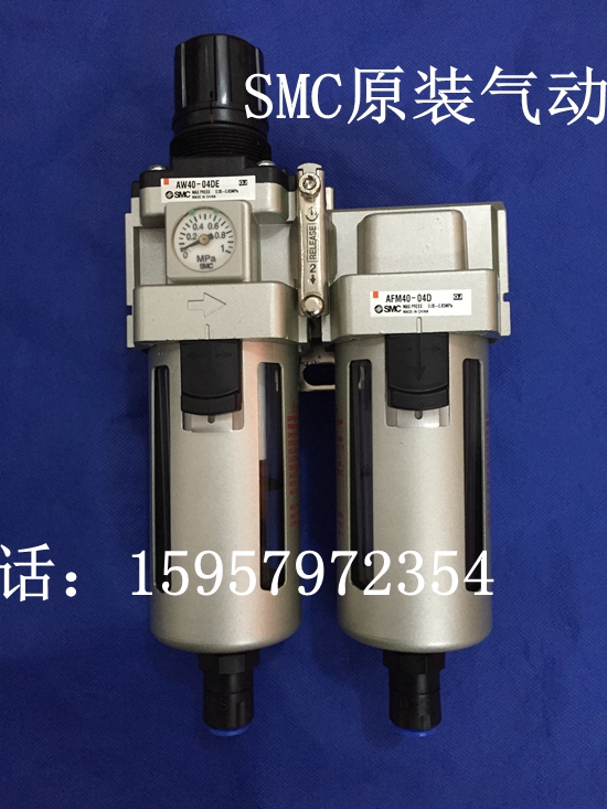 SMC原装AC40A-03E气源处理器AC40A-03DE空气过滤组合二联件两联件