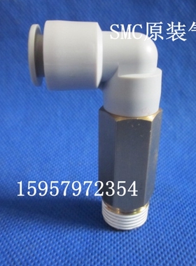 SMC正品 KQ2W10-03S外螺纹直角弯通接头KQ2W10-03AS加长快插接头