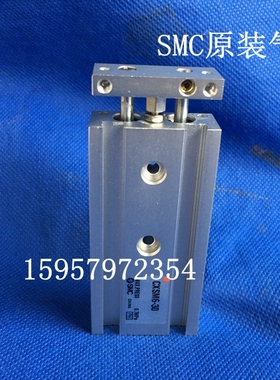 SMC原装正品气动CXSL6-10双轴气缸 CXSL6-20微型双缸汽缸CXSL6-30