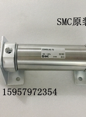 全新正品CM3L32-225Z/250Z/275Z/300Z/350Z/400Z/450Z笔形气缸