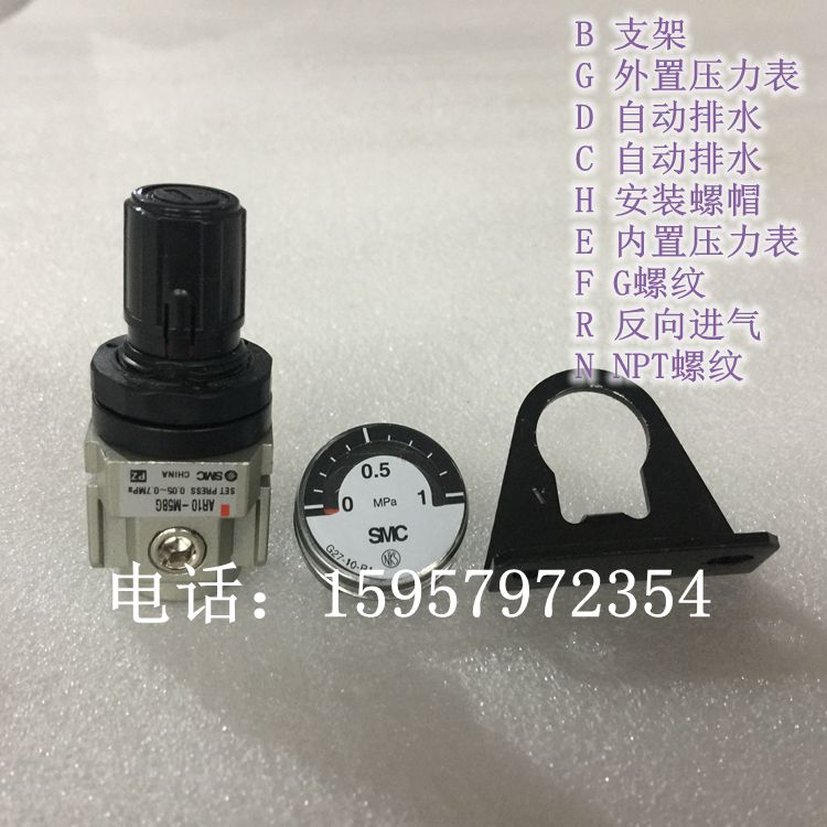 SMC全新原装AR10-M5G减压阀AR10-M5BG过滤调压阀AR10-M5H正品现货