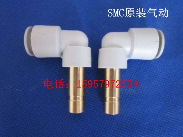SMC正品原装 KQ2W08-99加长直角弯通接头KQ2W08-99A快插气管接头