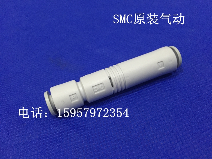 SMC全新原装正品ZU05S/ZU07S/ZU05L/ZU07L管型真空发生器现货特价