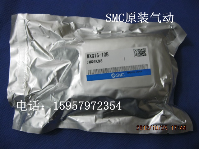 SMC全新原装正品 MXQ16-10A气动滑台气缸MXQ16-20A汽缸MXQ16-30A