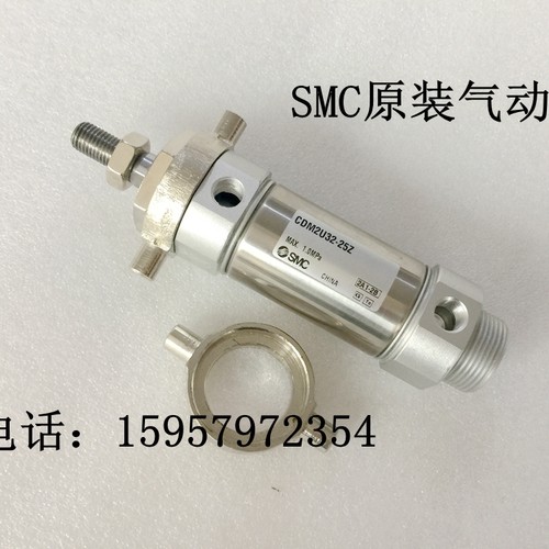 SMC原装 CDM2U32-225Z/250Z/275Z/300Z/350Z/400Z/500Z不锈钢气缸