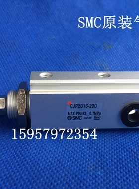SMC原装CDJP2D16-5D针型气缸CDJP2D16-10D双作用汽缸CDJP2D16-15D