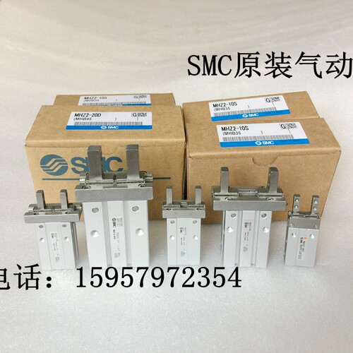 正品气爪 MHZ2-10C/10C1/10C2/10C3/10CN/10CN1/10CN2气动手指