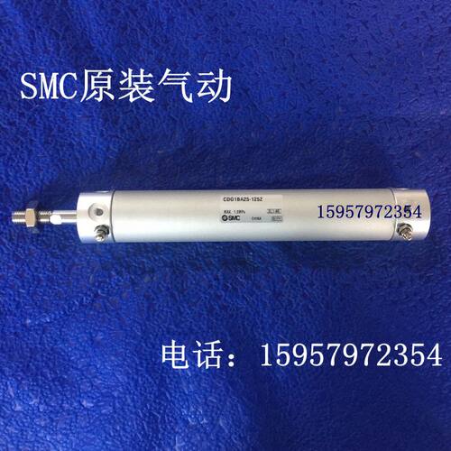 SMC原装正品CG1BA32/CDG1BA32-325Z/350Z/375Z/400Z/425Z轻型气缸