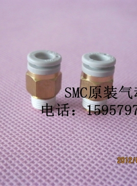 SMC全新原装气接头 KQ2H06-01S外螺直通接头 KQ2H06-01AS气管接头