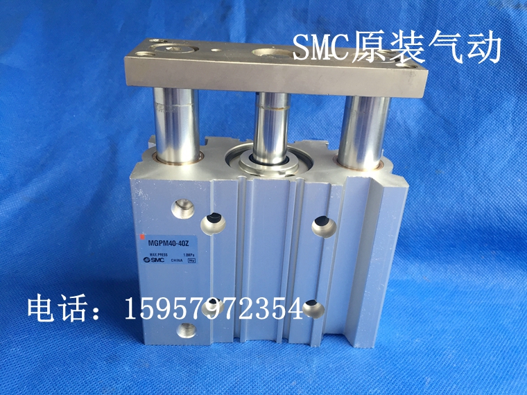 SMC原装MGPL63-125Z/150Z/175Z/200Z/250Z/300Z三杆气缸三轴汽缸