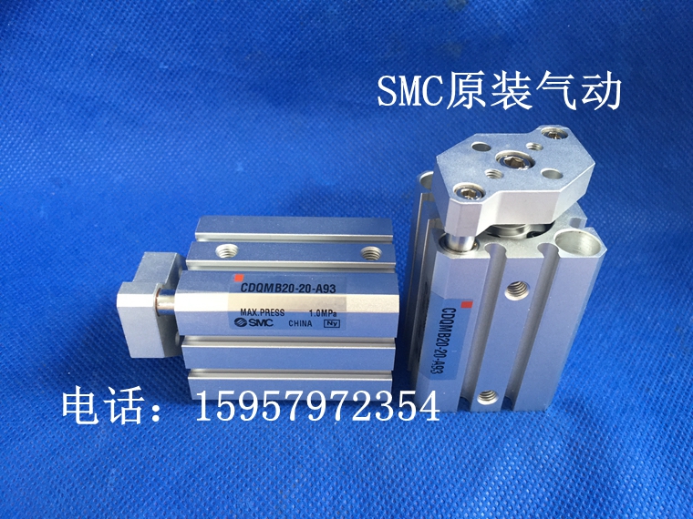 正品 CDQMB100-5/10/15/20/25/30/35薄型带导杆气缸 薄型汽缸