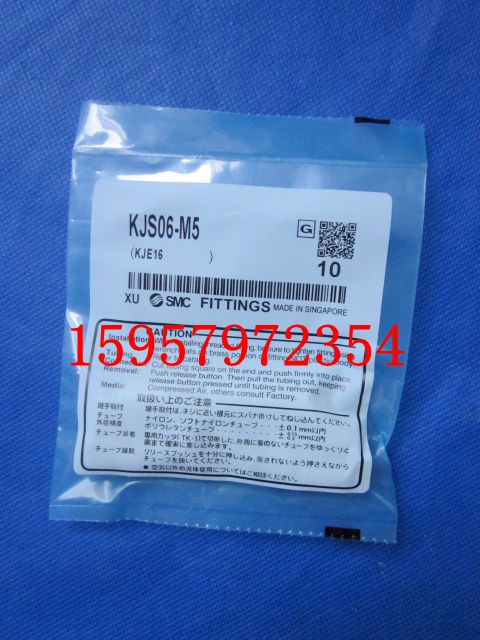 SMC正品 KJS06-M5快插接头 KJS06-M6快换接头 KJS06-01S迷你接头