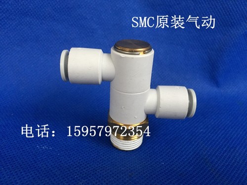 SMC原装 KQ2VD12-02S快插气接头KQ2VD12-02AS单头双组快速接头