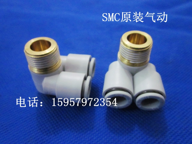 SMC正品原装 KQ2Z06-M5/01S/M5A/01AS快插气管接头万向型气动接头