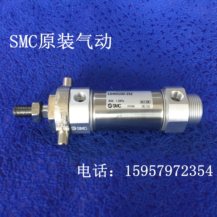 正品 CDM2U20-25Z/50Z/75Z/100Z/125Z/150Z/175Z/200Z迷你气缸