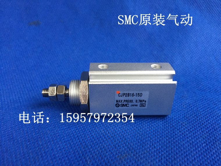 全新正品CDJP2B10-5D/10D/15D双作用气缸 针形汽缸 代理商现货