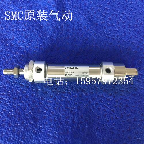 正品CM2C20-250Z/275Z/300Z/350Z/400/450/500Z不锈钢气缸现货