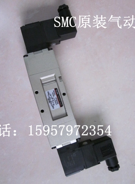 SMC原装正品VF5320-6D/5D/4D/3D/2D/1D-03接线盒式电磁阀中央封闭