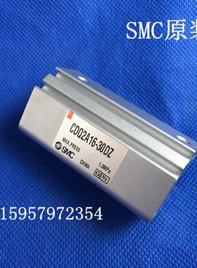 全新现货CDQ2A25-35DCZ/40DCZ/45DCZ/50DCZ/75DCZ/100DCZ薄型气缸