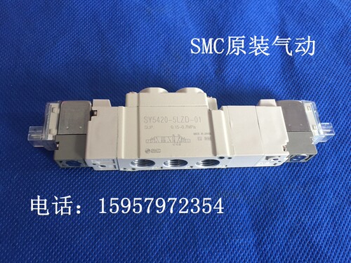 正品SY7220-5MZD/5MZE/5MO/6MZD/6MZE/6MO-C10/C8先导阀电磁阀