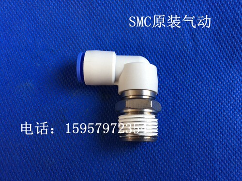 SMC特价正品 KSL10-02S弯通快速接头KSL10-03S KSL10-04S旋转接头 - 封面
