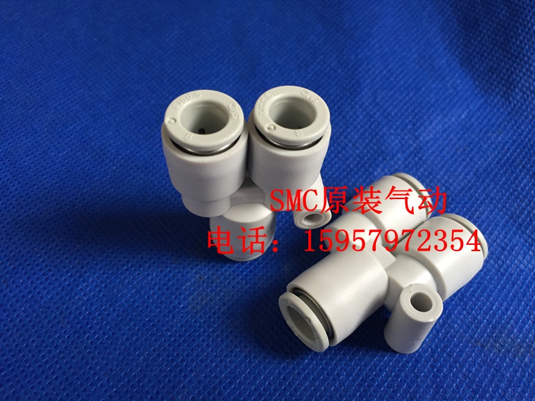 SMC全新正品原装KQ2U06-08三通气管接头 KQ2U06-08A快插气接头Y型