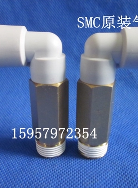 SMC原装KQ2W10-01S外螺纹直角弯通气接头KQ2W10-01AS加长快插接头