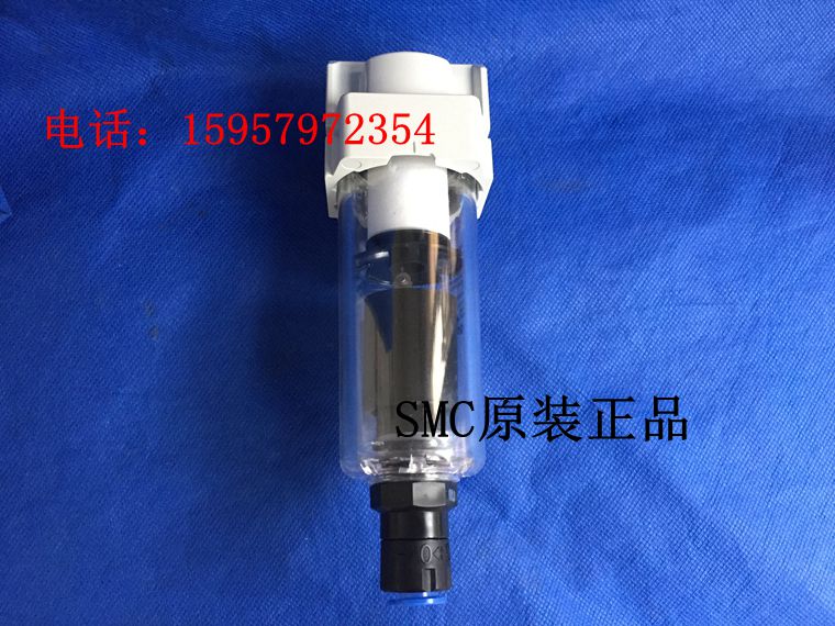 SMC原装正品 AF40/AFM40/AFD40-04/04B-A过滤器双层水杯手动排水