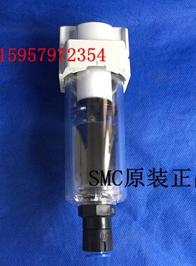 SMC原装正品 AF40/AFM40/AFD40-04/04B-A 过滤器双层水杯手动排水